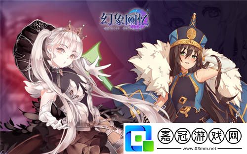 榮登各大排行榜幻象回憶趣味數(shù)據(jù)大公開 