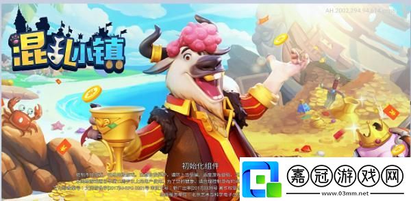混亂小鎮(zhèn)的奇異傳說