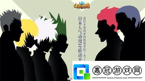 小冰冰傳奇X獵人×獵人聯(lián)動熱血來襲