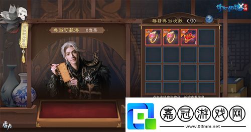 云熙當鋪重裝開業之喜倩女手游1月迎新更新前瞻