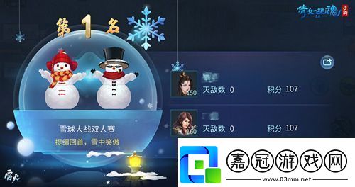 云熙當鋪重裝開業之喜倩女手游1月迎新更新前瞻