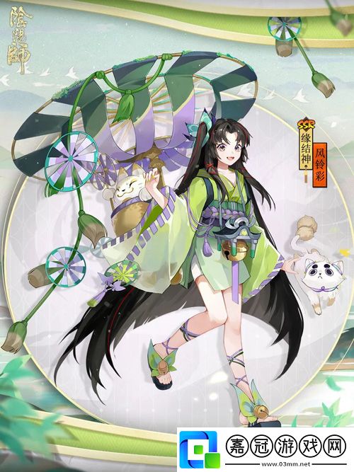 陰陽師緣結(jié)神全新皮膚上線！