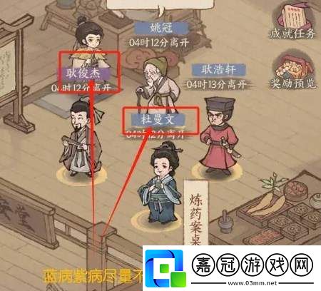 這城有良田煉藥活動(dòng)怎么玩