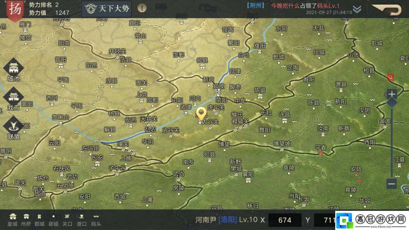 真·策略手游榮耀新三國武將上新