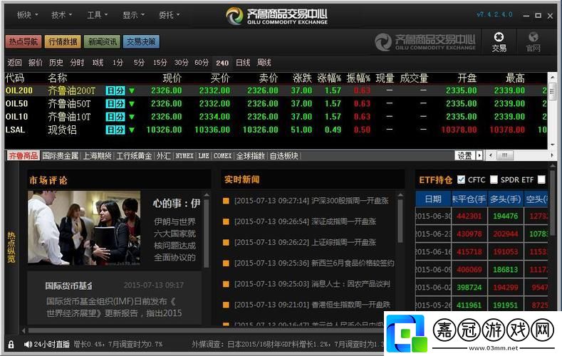 “免費行情軟件引領風騷-址入口笑傲江湖！”