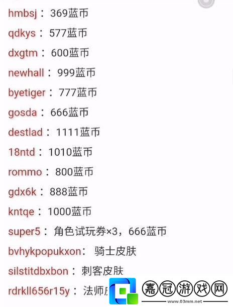 科技江湖秘籍：元氣禮包解碼盛宴