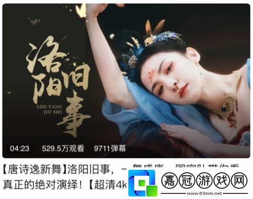 “最強(qiáng)舞者”唐詩逸表現(xiàn)驚艷