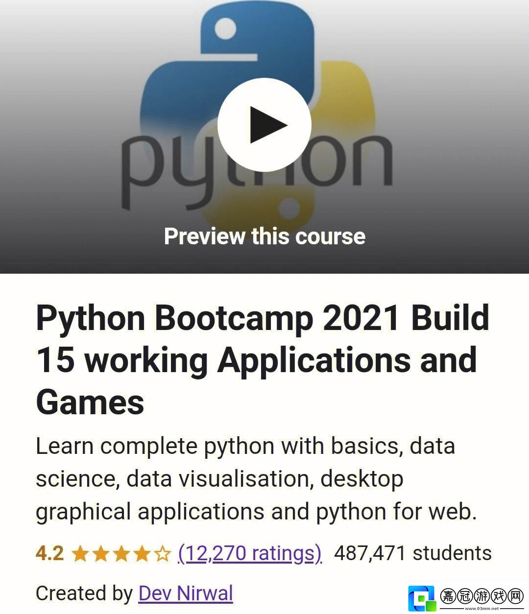 巴Python人馬新動向