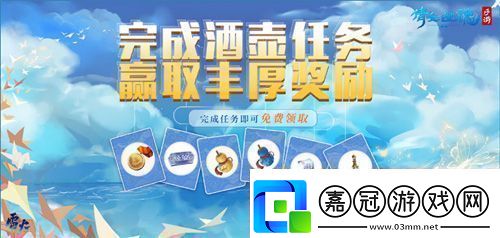 云熙當鋪重裝開業之喜倩女手游1月迎新更新前瞻