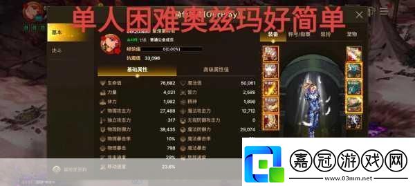 手游玩家必看！這三款硬件二手坑深慎入！