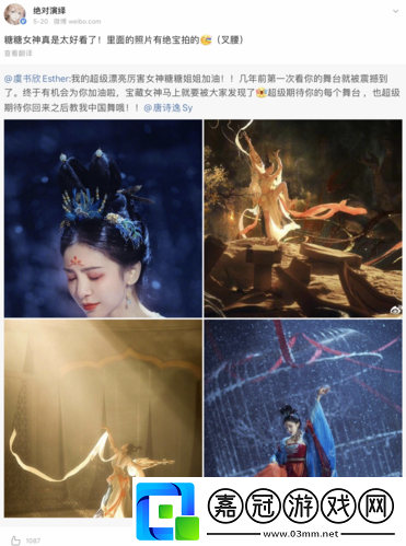 “最強(qiáng)舞者”唐詩逸表現(xiàn)驚艷