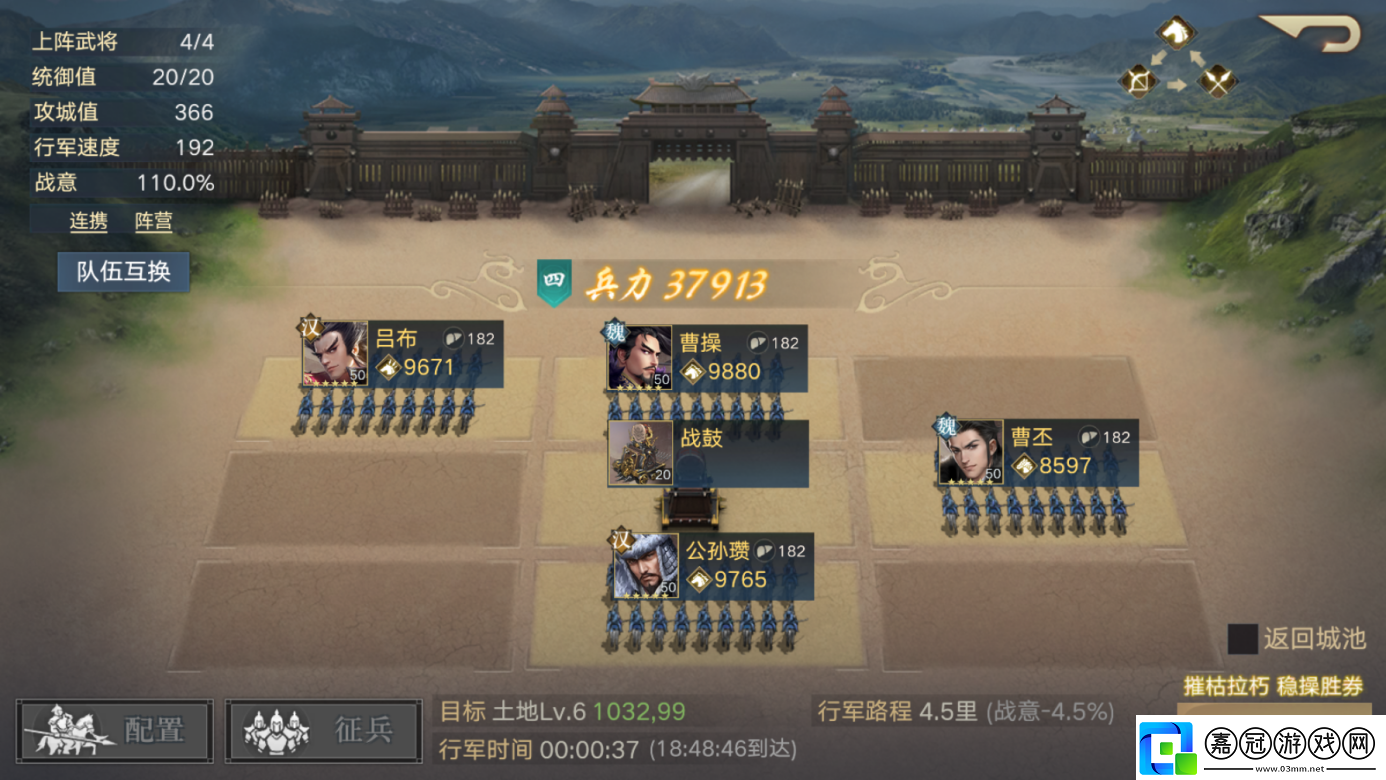 真·策略手游榮耀新三國武將上新
