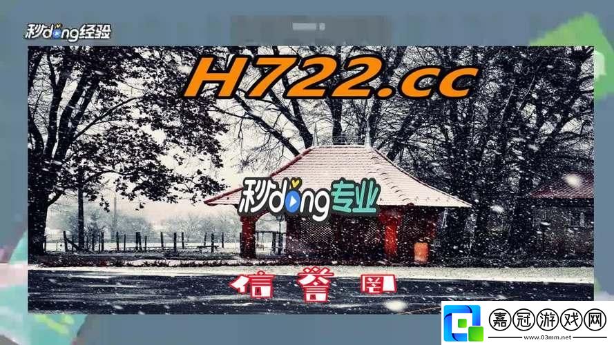 78m威久國(guó)際免費(fèi)版2024：潮流的江湖-笑看風(fēng)云