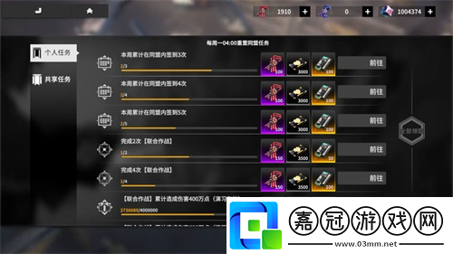 終末陣線勁爆福利免費兌換SSR戰姬！