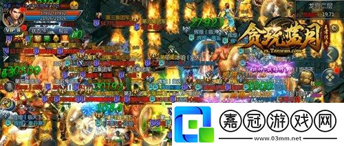 王者歸來(lái)！貪玩藍(lán)月古天樂(lè)消滅魔族大舉慶祝