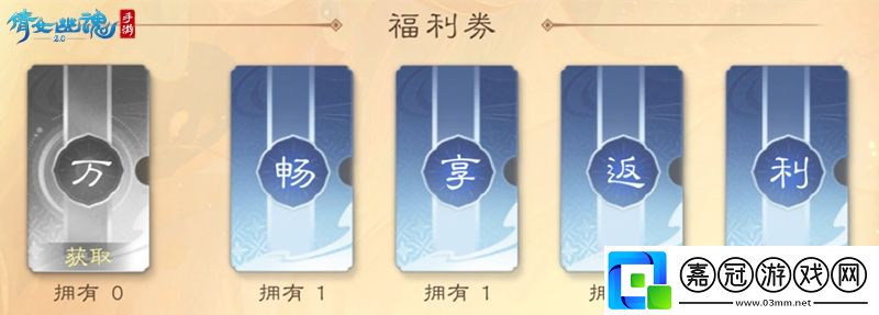 經典時裝限時回歸