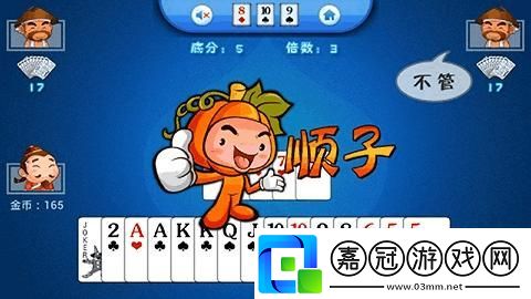 斗地主0.1元底-笑死人了！