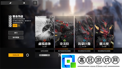 終末陣線勁爆福利免費兌換SSR戰姬！