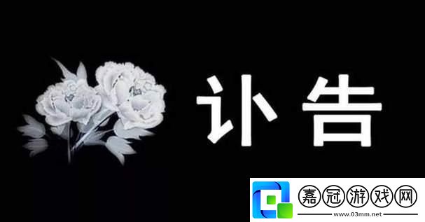 成年禮