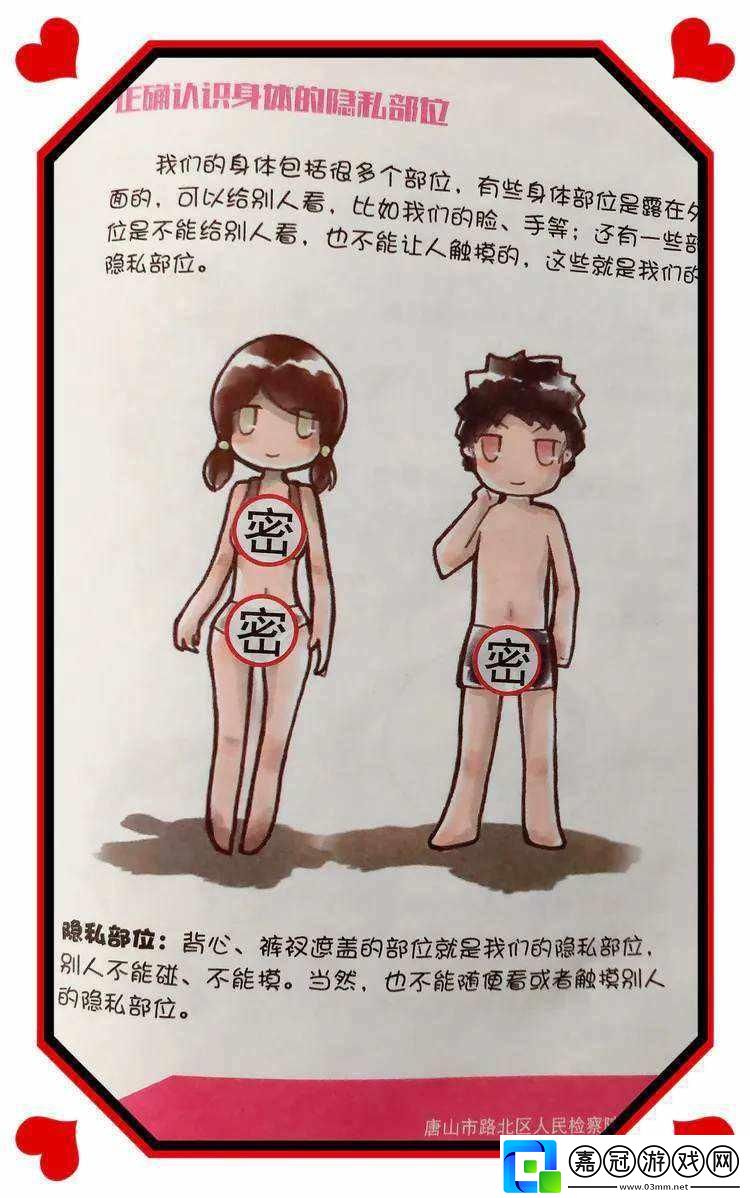 隱私位置游戲：一場突破性的創(chuàng)新風(fēng)暴