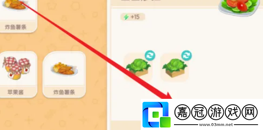 心動小鎮(zhèn)烹飪等級提升方法是什么心動小鎮(zhèn)烹飪等級提升方法一覽