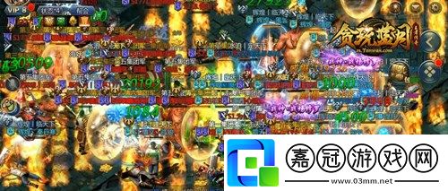 王者歸來(lái)！貪玩藍(lán)月古天樂(lè)消滅魔族大舉慶祝