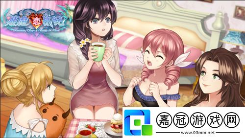龍門陣姬魔戀戰(zhàn)紀(jì)最強陣容推薦！ 