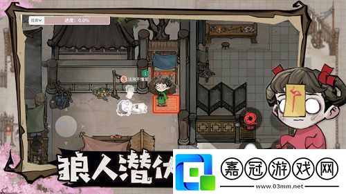 玩跑跑狼人殺瓜分百萬現金！