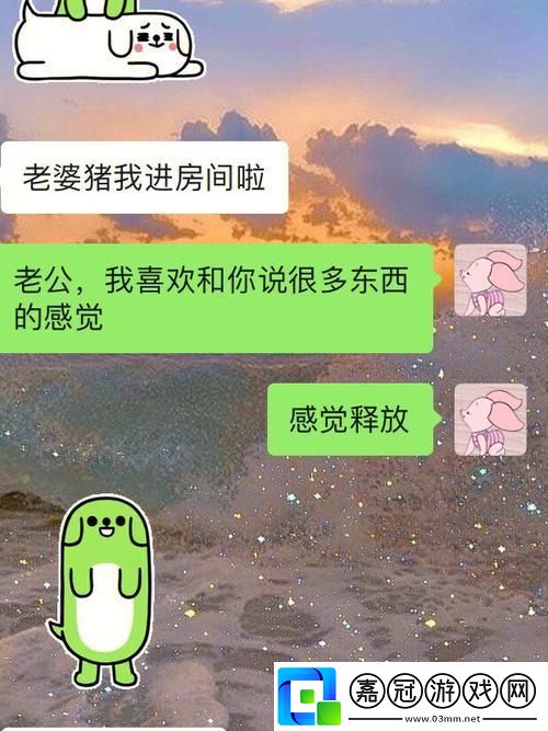 外地歸來的“寵幸”
