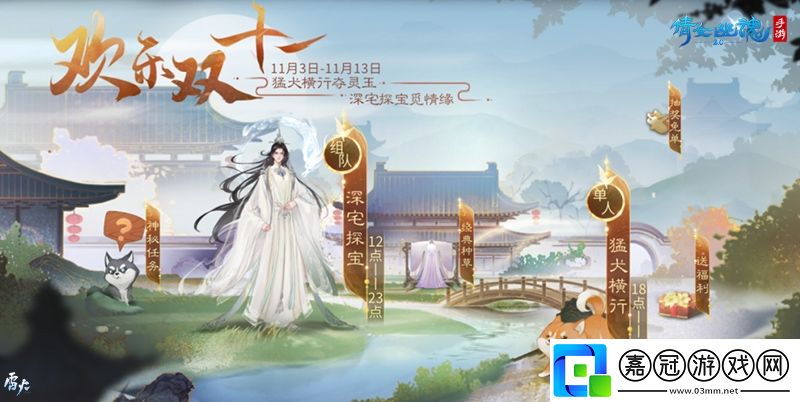 經典時裝限時回歸