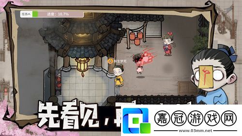 玩跑跑狼人殺瓜分百萬現金！