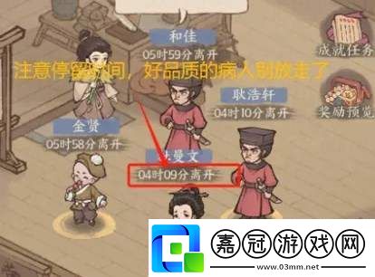 這城有良田煉藥活動(dòng)怎么玩