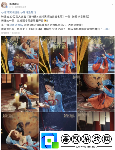 “最強(qiáng)舞者”唐詩逸表現(xiàn)驚艷