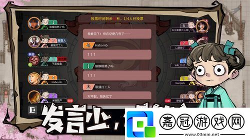 玩跑跑狼人殺瓜分百萬現金！