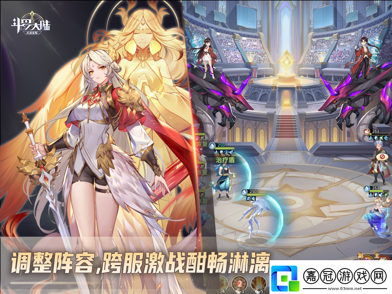 斗羅大陸武魂覺醒斗魂場(chǎng)段位賽激情正酣