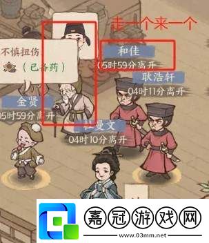 這城有良田煉藥活動(dòng)怎么玩