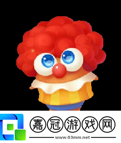 保衛蘿卜3小丑與牛仔誰能笑到最后