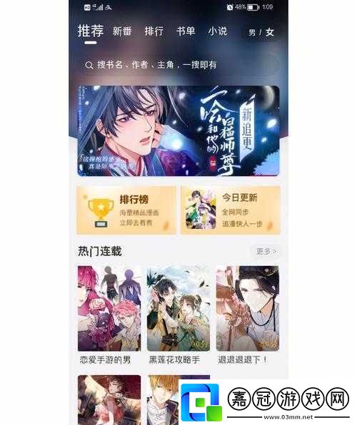 成品短動漫app軟件大全：優(yōu)質(zhì)應用推薦