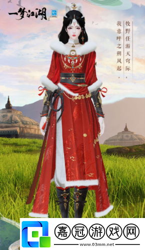花燈映團(tuán)圓一夢江湖鬧元宵全外觀春日溫暖上線！