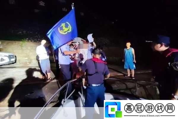 手游新視界警惕！虛擬冒險中的現(xiàn)實警示-女子誤食割香螺險象環(huán)生-游戲安全也需留心