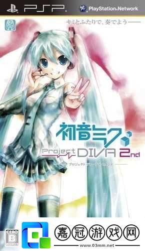 獨家揭秘初音未來:歌姬計劃F2新曲震撼發布音樂盛宴再升級！