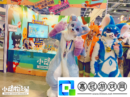 飼養(yǎng)員集結(jié)螢火蟲(chóng)漫展小動(dòng)物之星手游線下火熱
