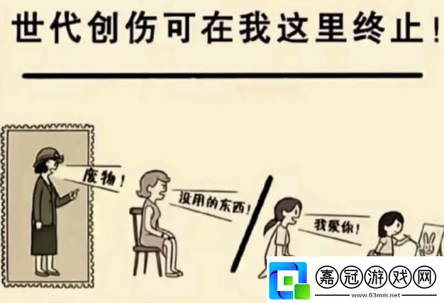 “再戰(zhàn)笑談間：一紙荒唐言網(wǎng)絡(luò)新風(fēng)波”