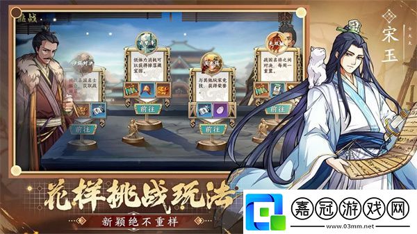 群英覺醒江湖技能有哪些