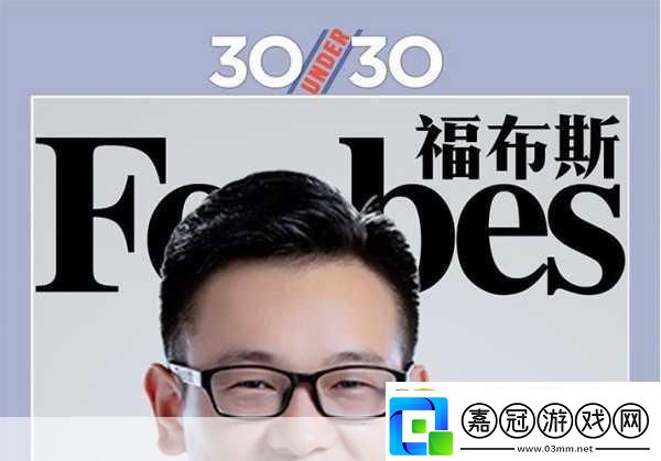 獨家揭秘！福布斯精英余洋談貓玩背后的游戲哲學(xué)與創(chuàng)新玩法