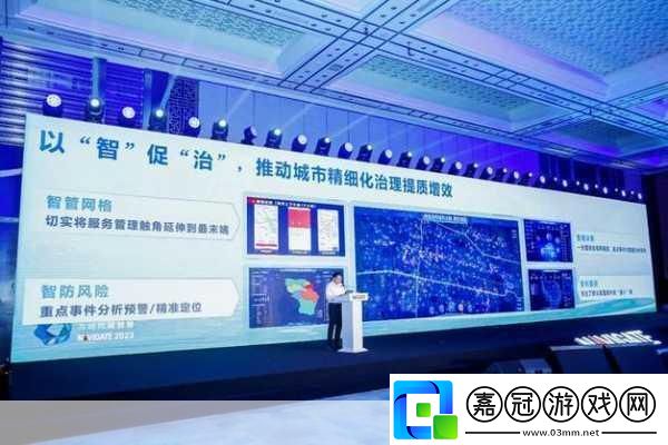 手游新紀元-希捷與新華三攜手-海量存儲解鎖數據智理新玩法！