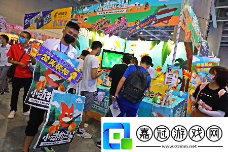 飼養(yǎng)員集結(jié)螢火蟲(chóng)漫展小動(dòng)物之星手游線下火熱