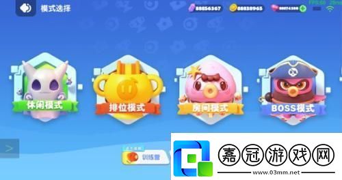 聚會一起玩！全民泡泡超人組隊(duì)PK賽詳解