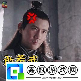 “娘親怒了