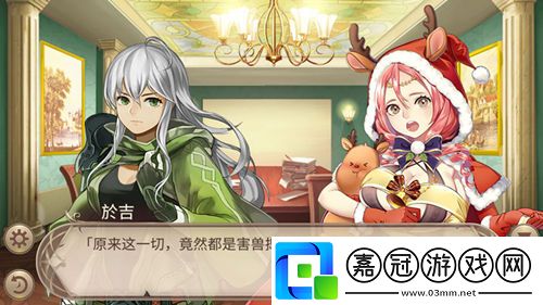 過(guò)年啦姬魔戀戰(zhàn)紀(jì)黃忠新春裝限時(shí)上線